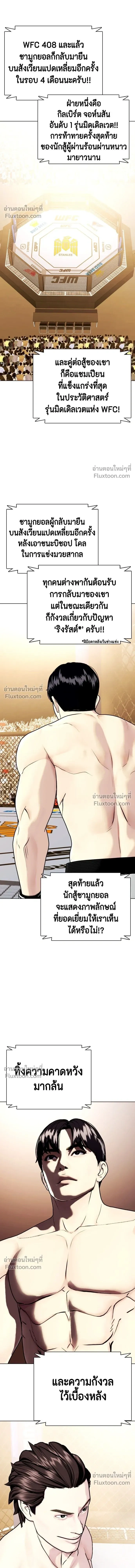 หน้าที่ 29