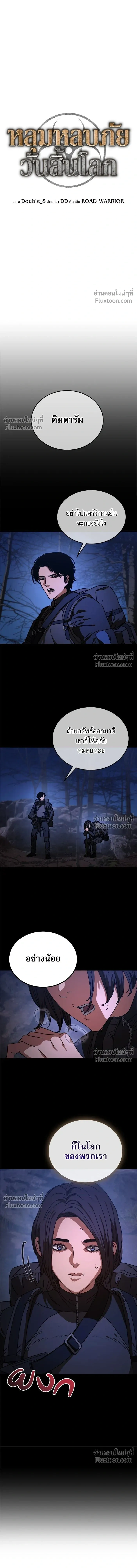 หน้าที่ 5