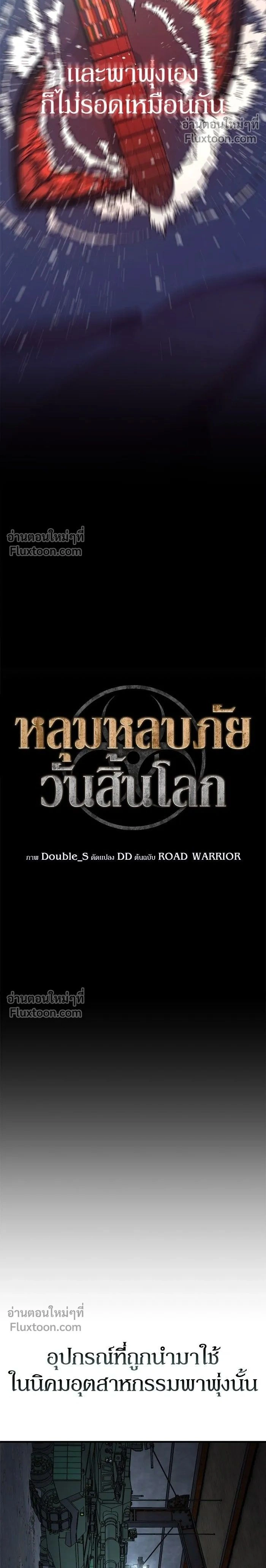 หน้าที่ 2