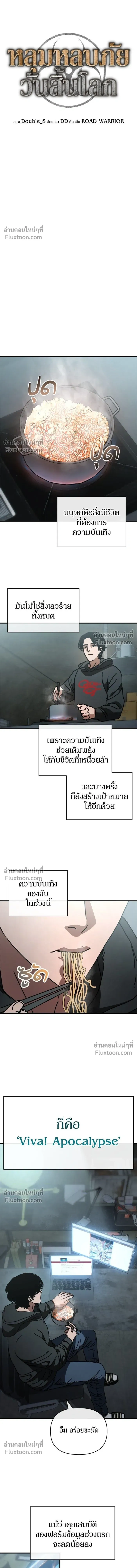 หน้าที่ 3