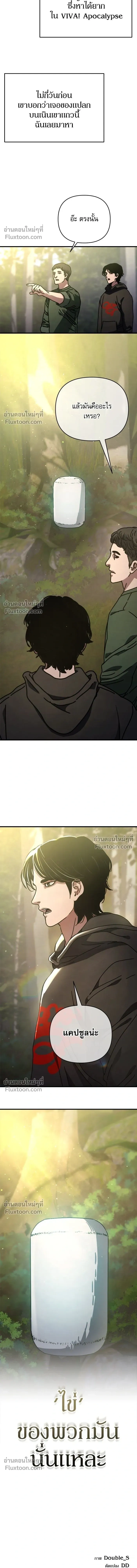 หน้าที่ 20