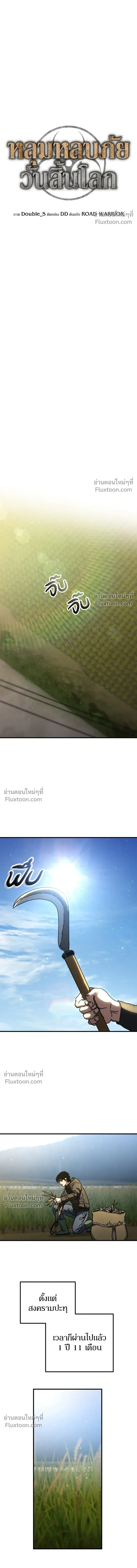 หน้าที่ 11