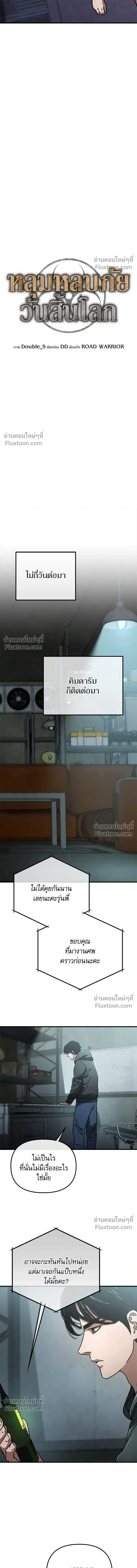 หน้าที่ 16