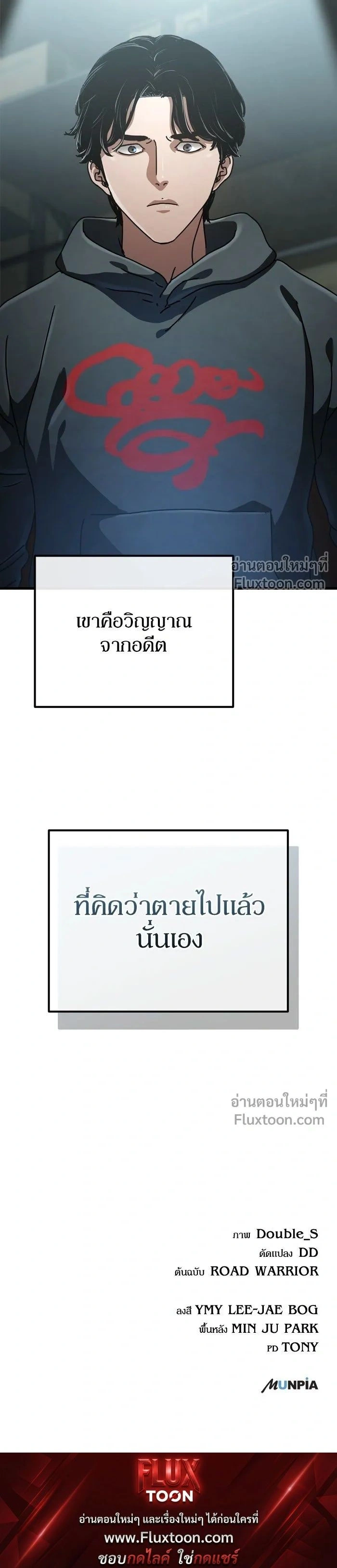 หน้าที่ 26