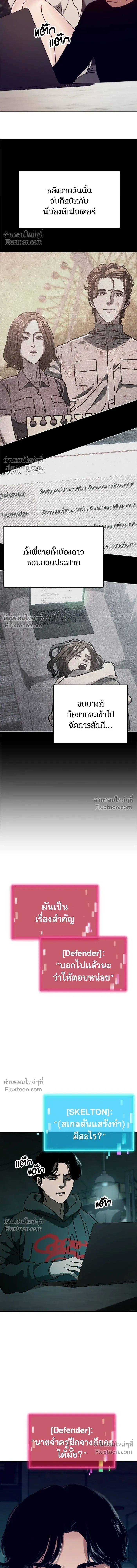 หน้าที่ 12