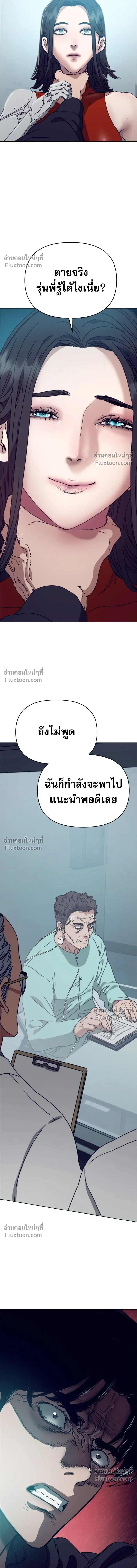 หน้าที่ 28