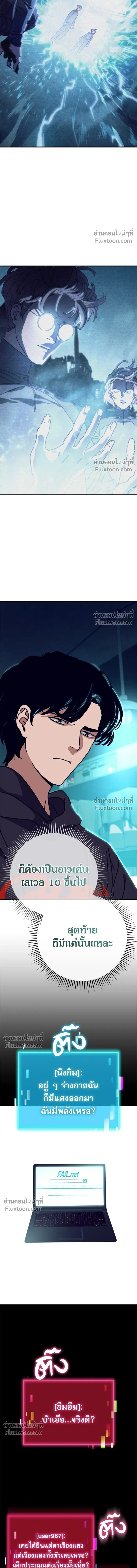 หน้าที่ 21