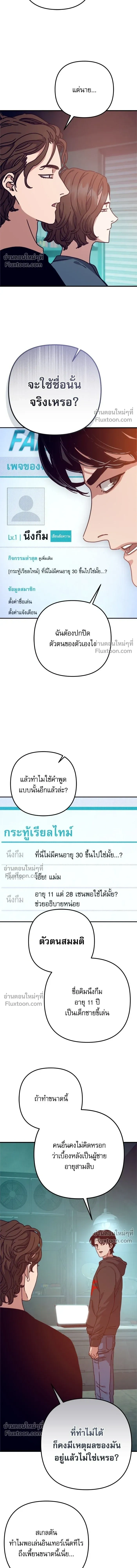 หน้าที่ 19