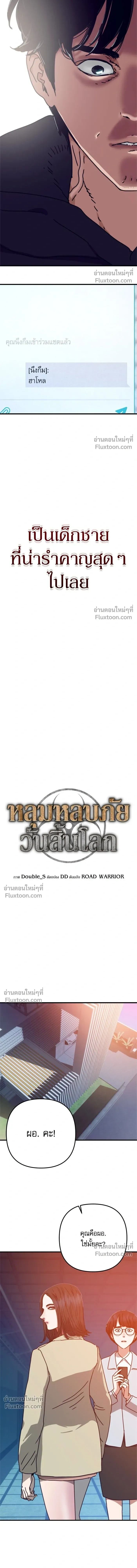 หน้าที่ 4