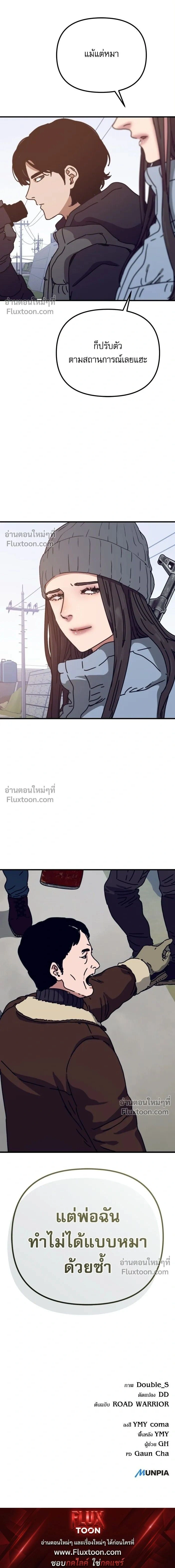 หน้าที่ 20