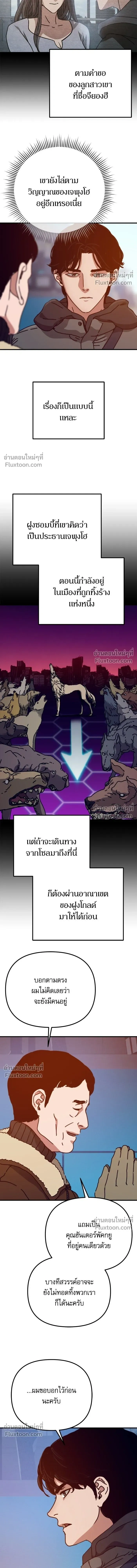 หน้าที่ 12