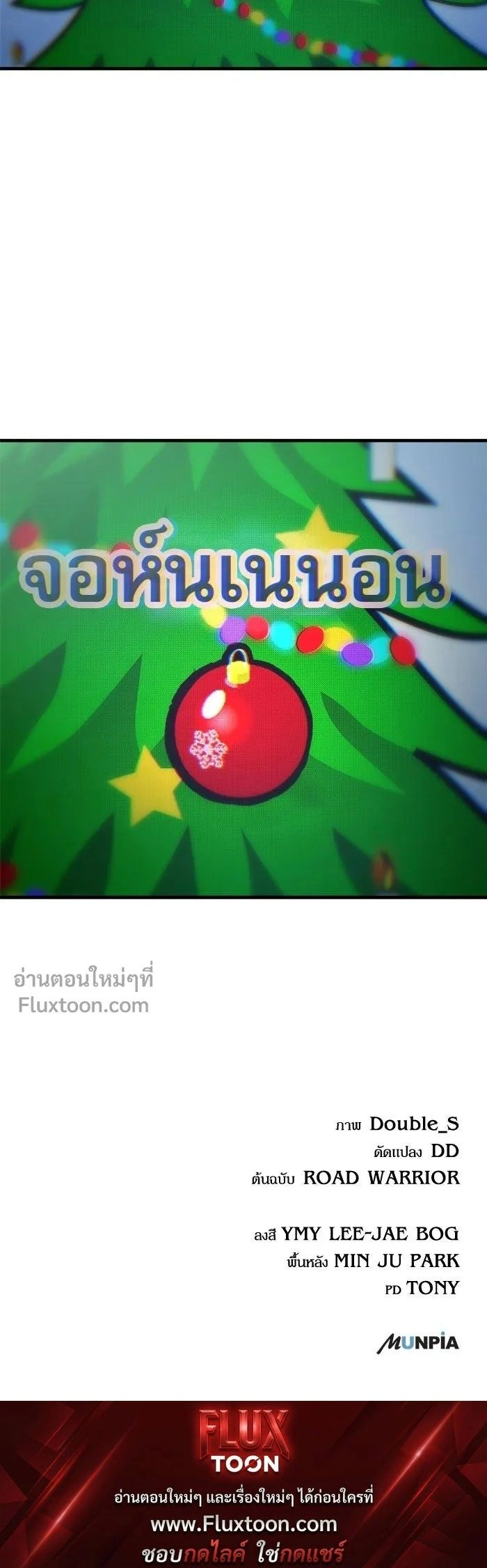 หน้าที่ 20
