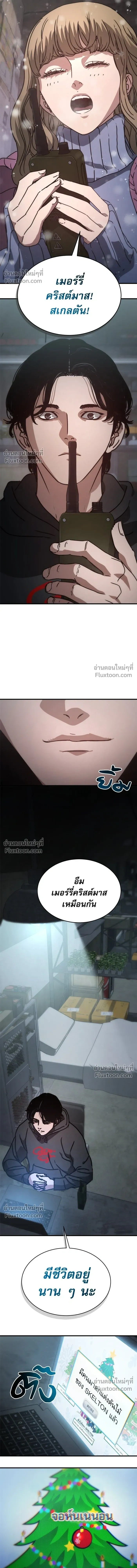 หน้าที่ 19