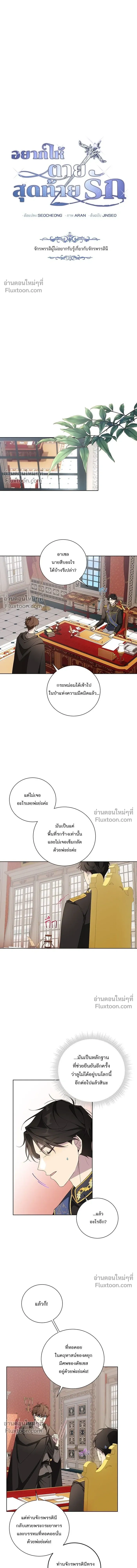หน้าที่ 2