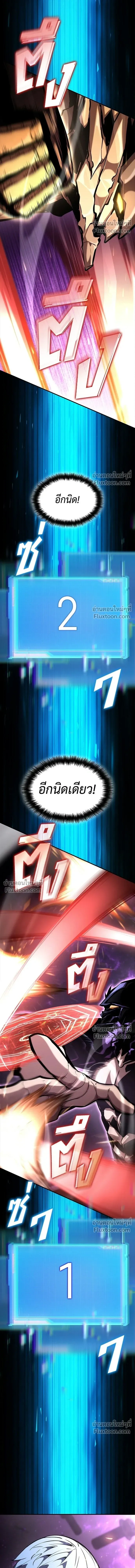 หน้าที่ 32