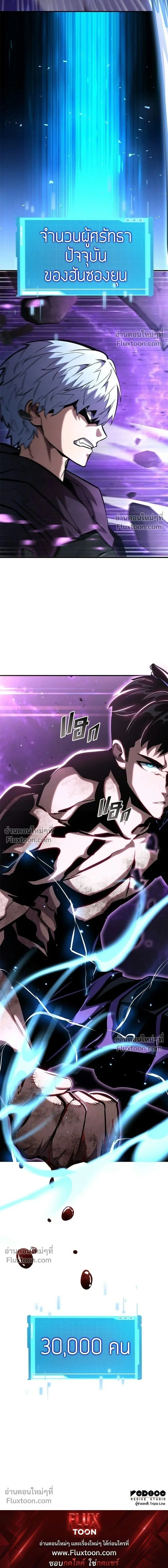 หน้าที่ 36