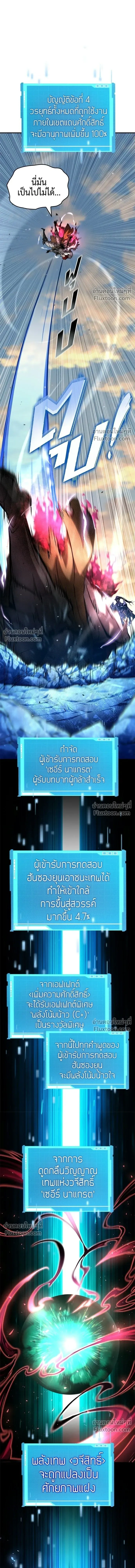 หน้าที่ 22