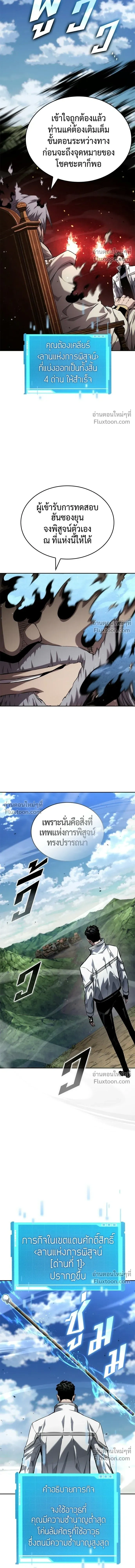 หน้าที่ 15