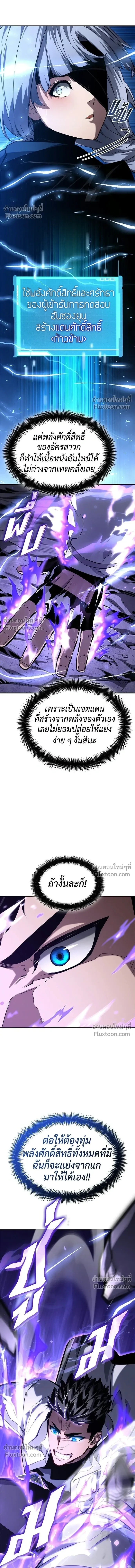 หน้าที่ 22