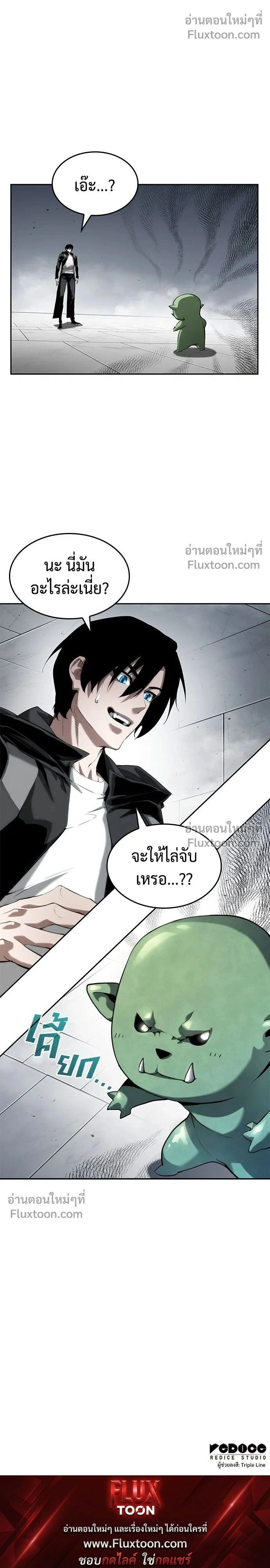 หน้าที่ 20