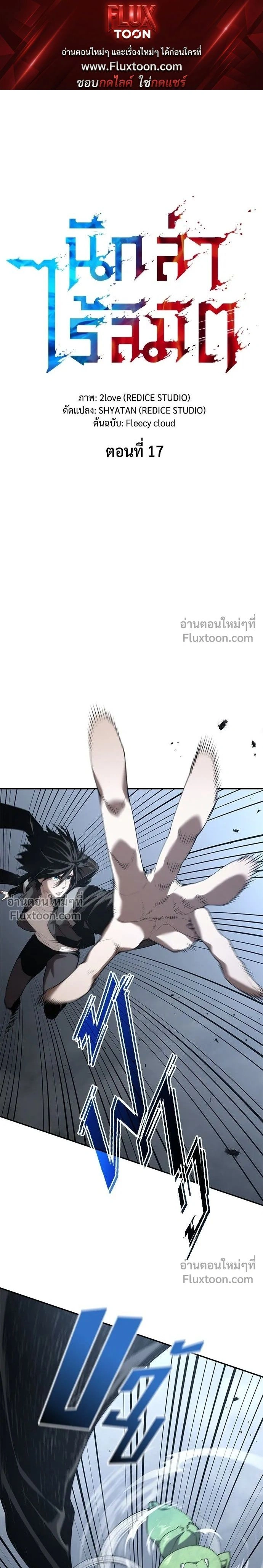หน้าที่ 1