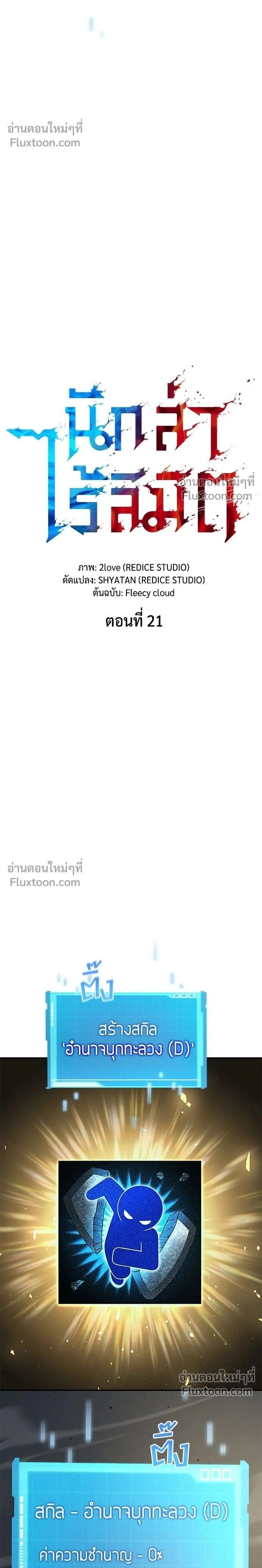 หน้าที่ 2