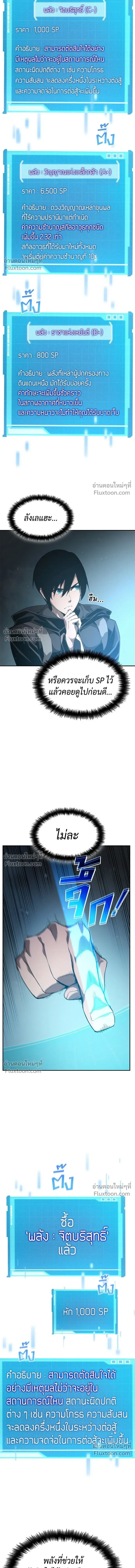 หน้าที่ 22