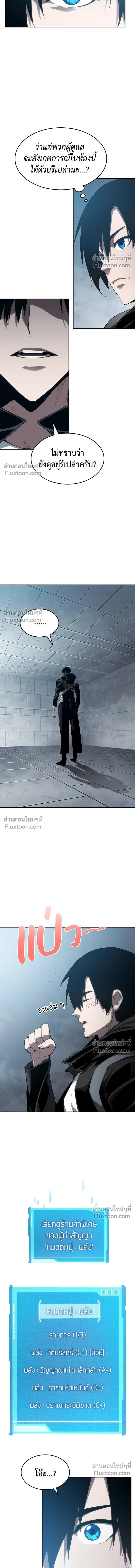 หน้าที่ 9