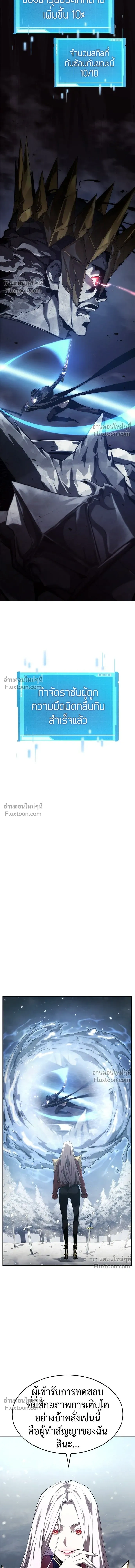 หน้าที่ 26