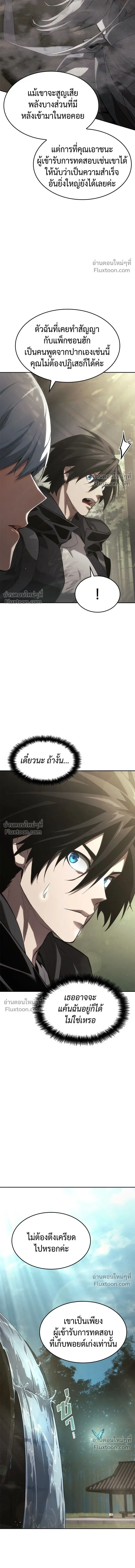 หน้าที่ 26