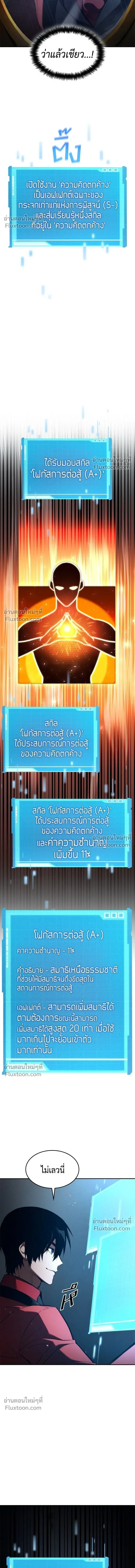 หน้าที่ 20