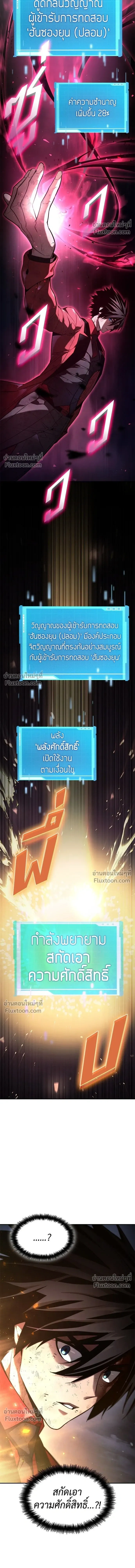 หน้าที่ 22