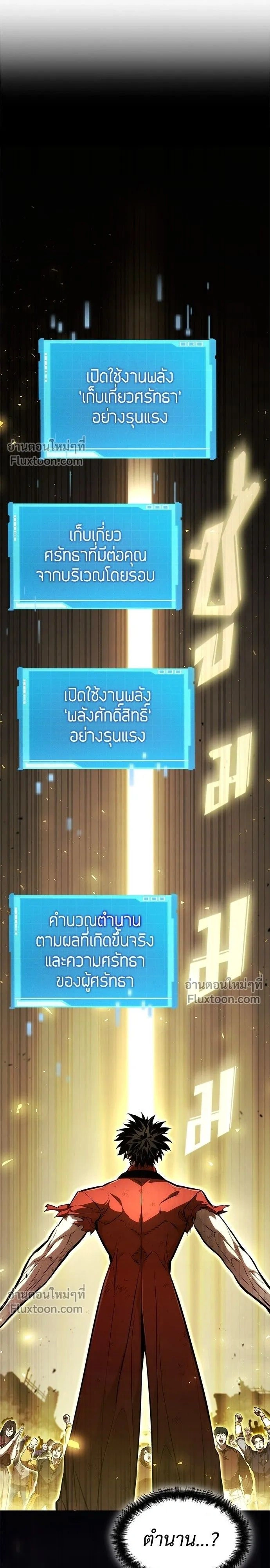 หน้าที่ 25