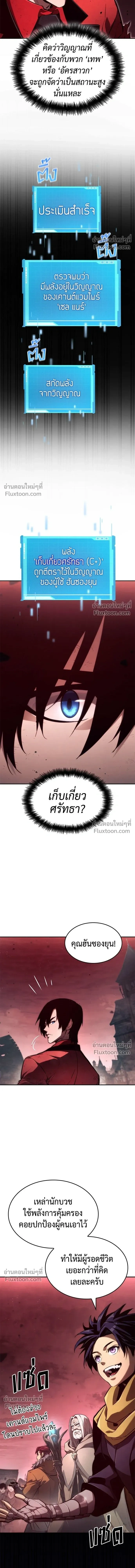 หน้าที่ 22