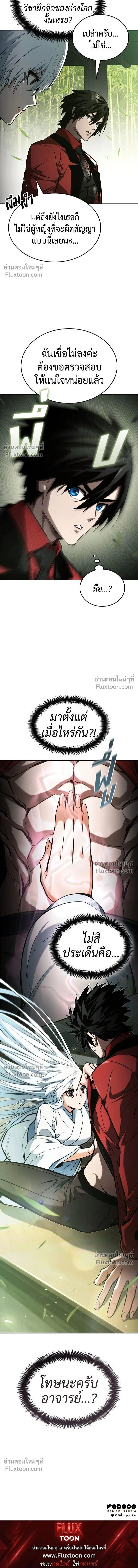 หน้าที่ 24