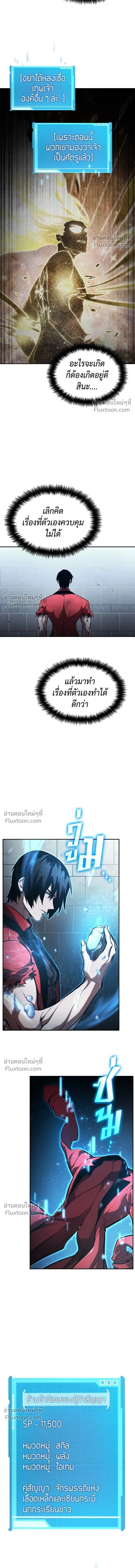 หน้าที่ 15