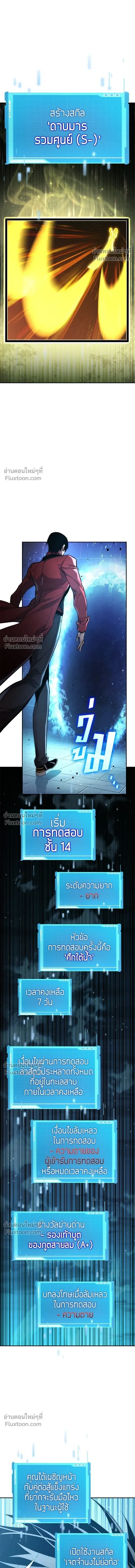 หน้าที่ 21