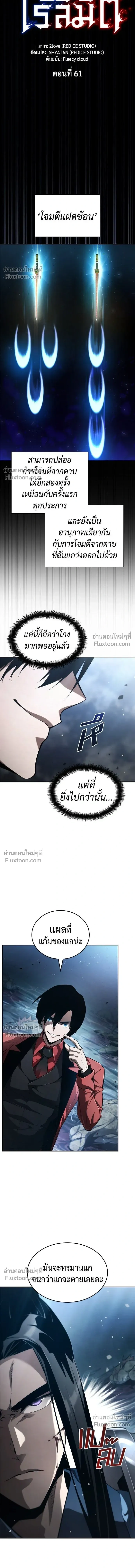 หน้าที่ 7