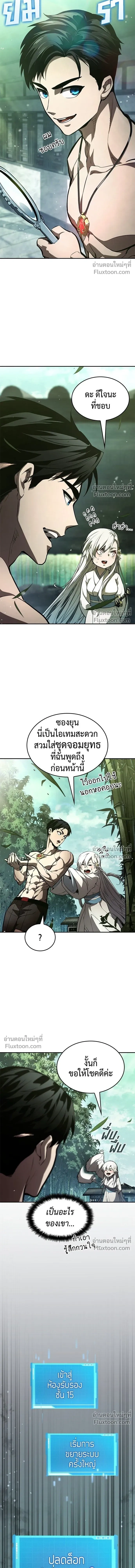 หน้าที่ 20