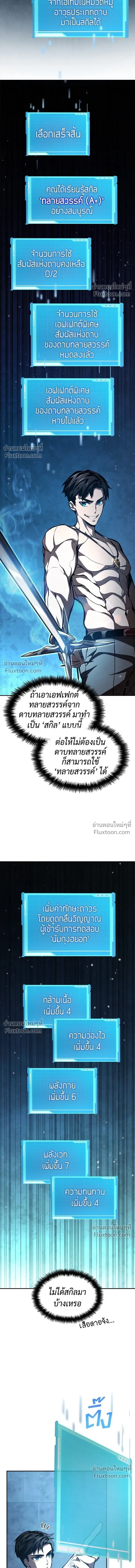 หน้าที่ 26