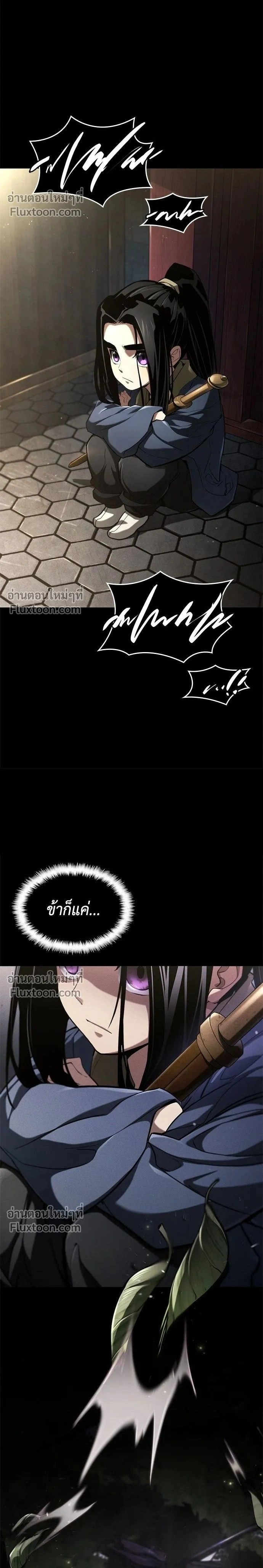 หน้าที่ 2