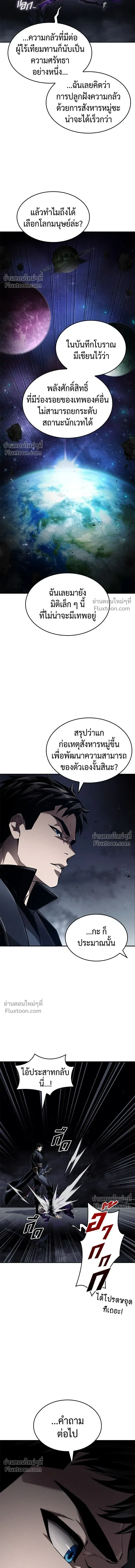 หน้าที่ 20