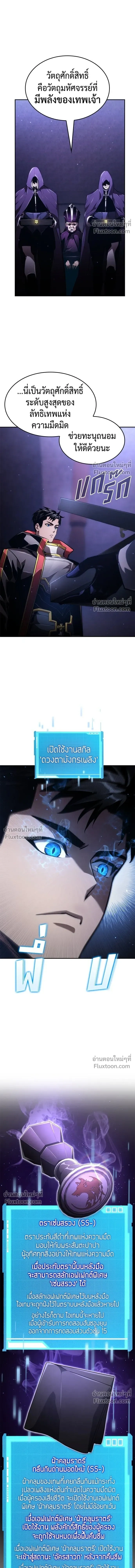 หน้าที่ 19