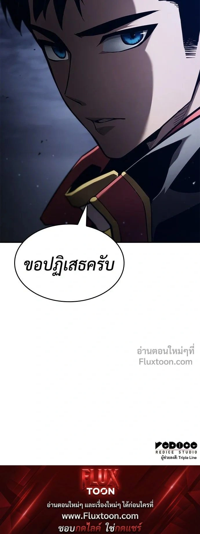 หน้าที่ 30