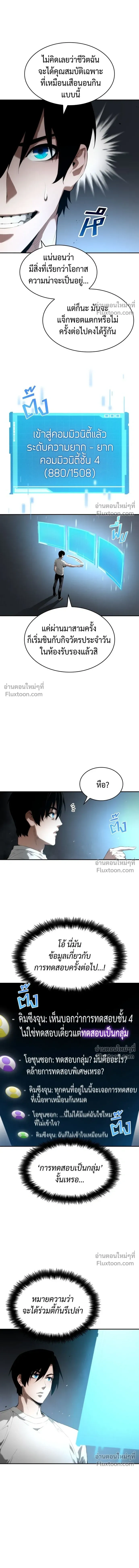 หน้าที่ 5