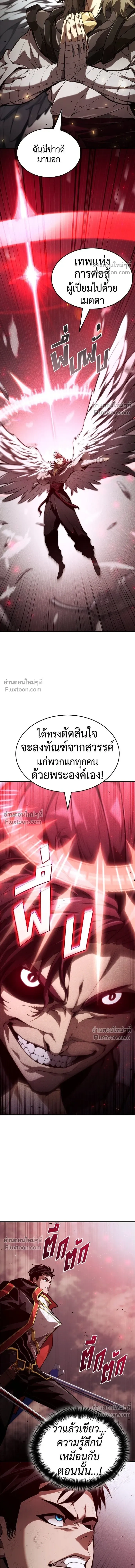 หน้าที่ 33