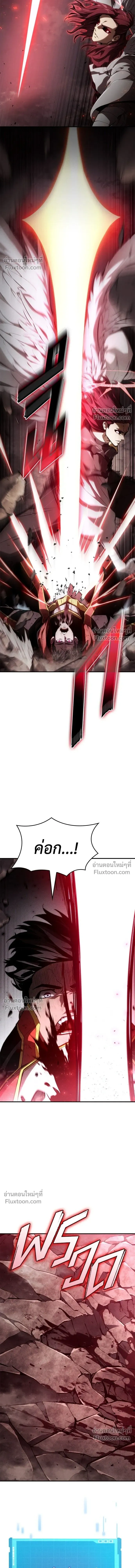หน้าที่ 38