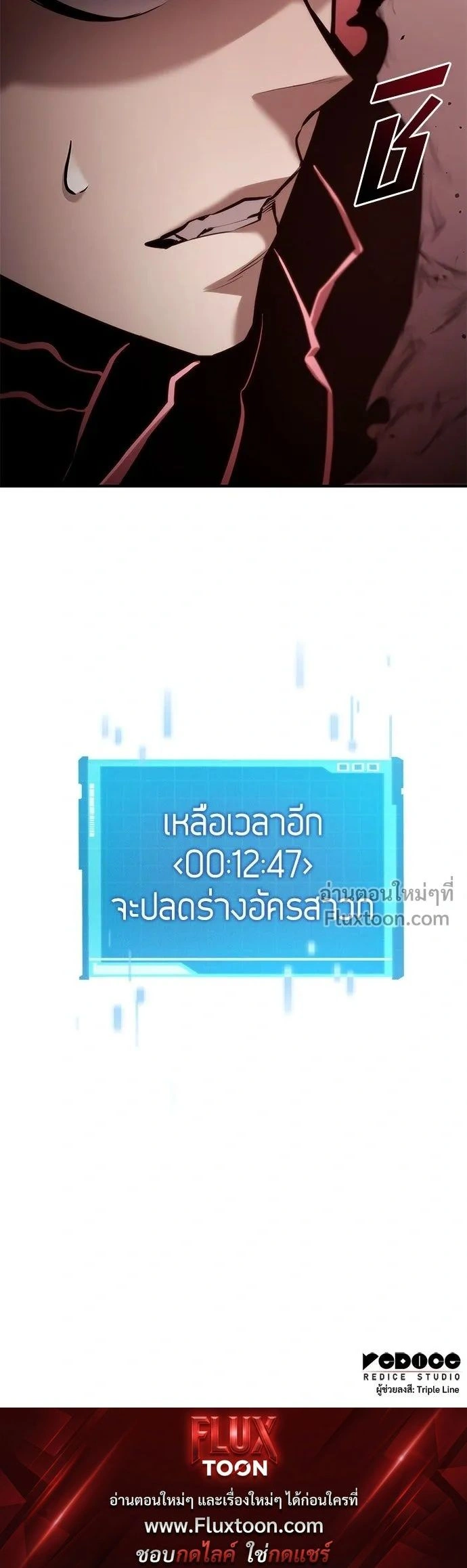 หน้าที่ 27
