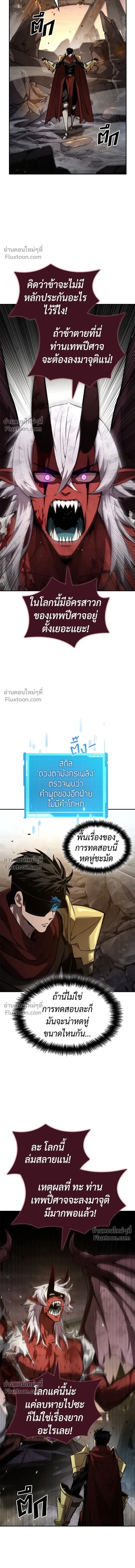 หน้าที่ 20