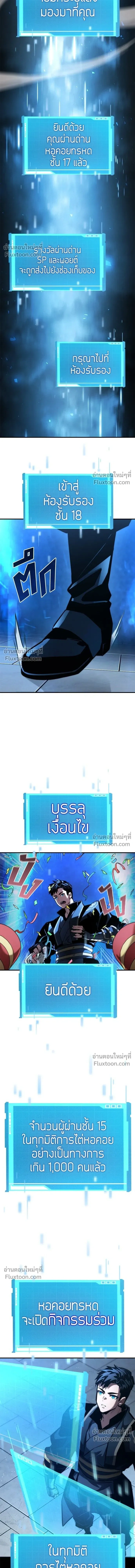 หน้าที่ 15